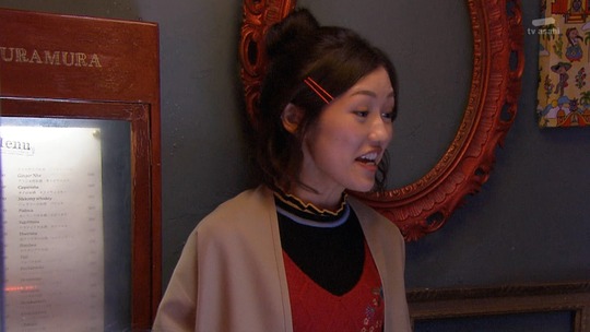 サヨナラえなりくん0027-012