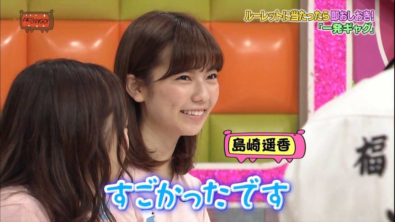 渡辺麻友 まゆゆ 激推し 麻友のために 14年06月18日 1ページ目