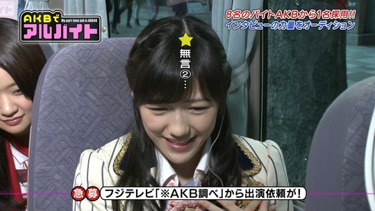 AKBでアルバイト1112_1112_52
