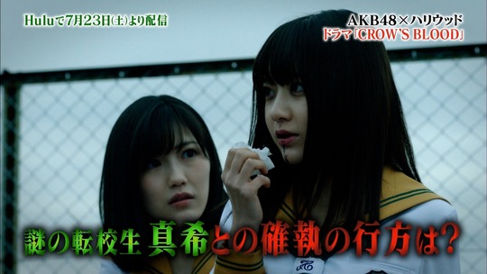 AKBINGO0629_81