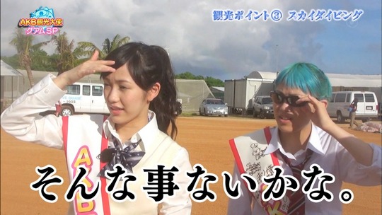 AKB観光大使グアムSP_155