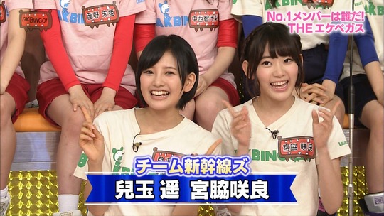 AKBINGO1022_44
