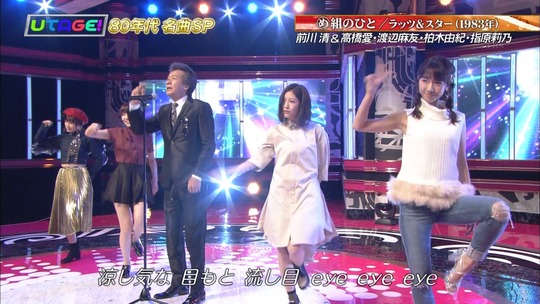 UTAGE!秋の祭典26