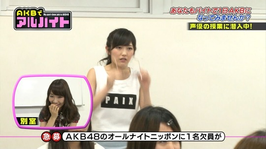 AKBでアルバイト0716_15