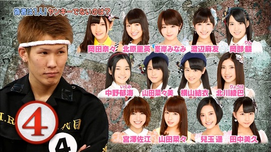 AKBINGO!0114_31