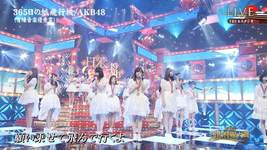 有線大賞_渡辺麻友4