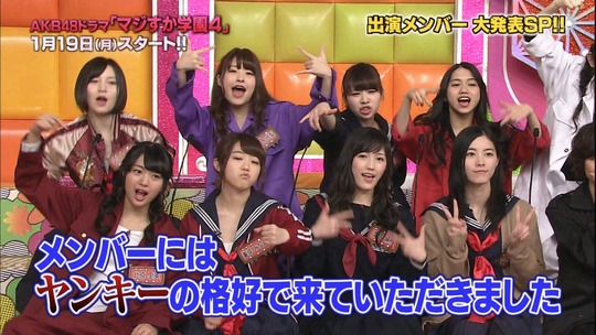maji4