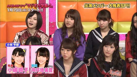 maji18