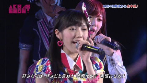 akbshow渡辺麻友2
