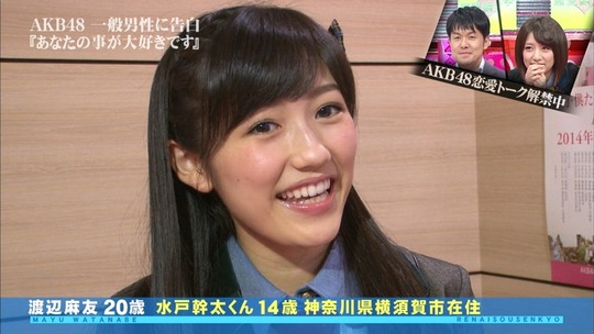 恋愛総選挙_まゆゆ告白SP33