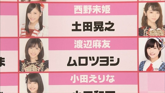 AKBINGO0629_31