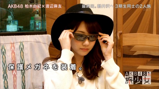 AKB48旅少女_10440224