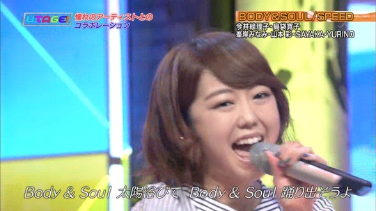 UTAGE!2時間SP2155370658a