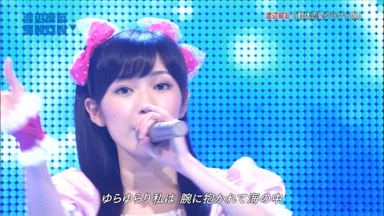 ライブ 渡辺麻友 まゆゆ 激推し 麻友のために 2ページ目