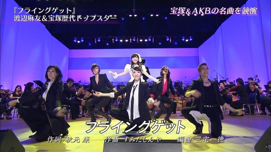 宝塚スターと競演した渡辺麻友59