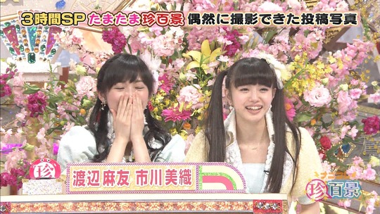 ナニコレ珍百系_渡辺麻友25