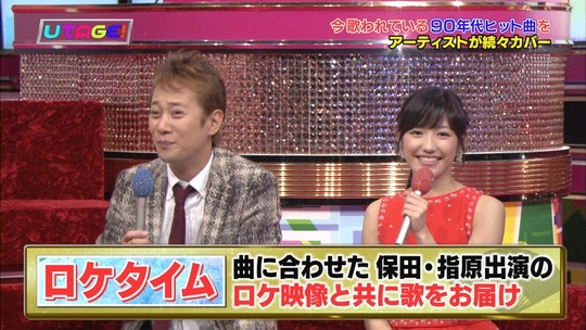 UTAGE!2時間SP2143110594a
