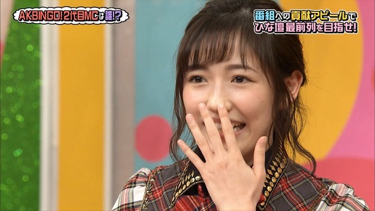AKBINGO0629_68