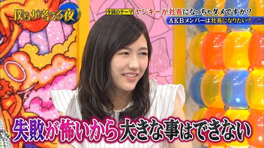 僕らが考える夜_渡辺麻友12