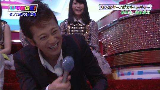 UTAGE!1110_30
