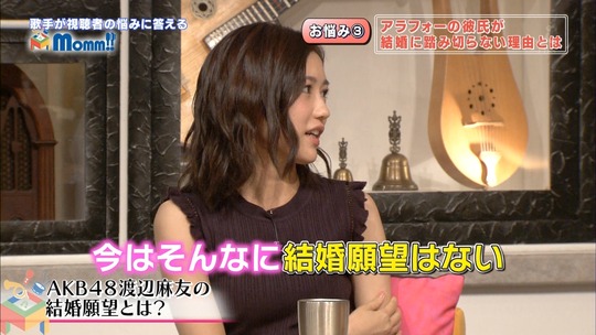 Momm0815_渡辺麻友19