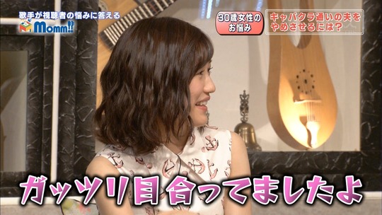 Momm0809渡辺麻友_8