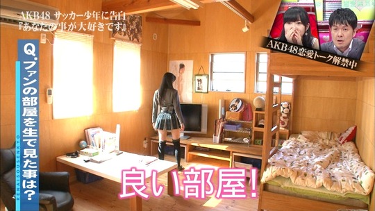 恋愛総選挙_まゆゆ告白SP81