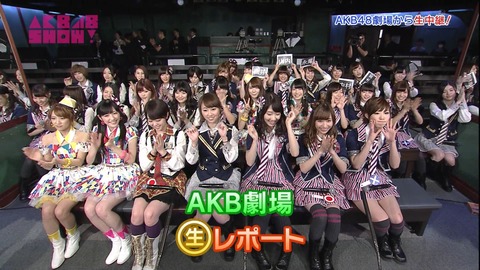 akbshow渡辺麻友6