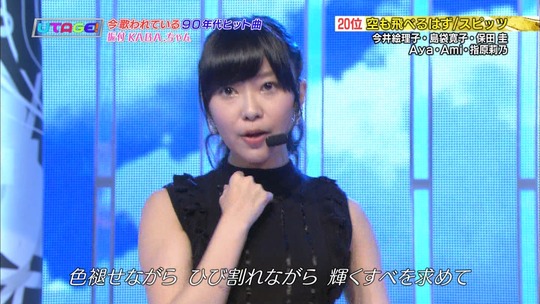 UTAGE!2時間SP2106100126a