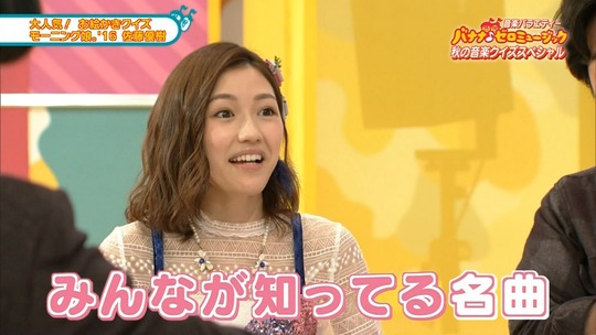 バナナゼロミュージック_渡辺麻友27