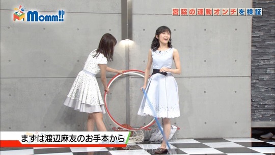 Momm0229_渡辺麻友44