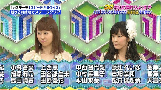 クイズ30渡辺麻友7