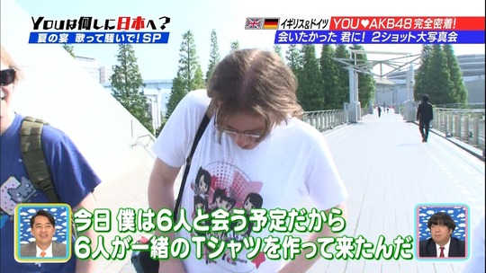 Youは何しに日本へ0825_33