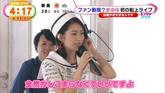 めざましテレビ0922_11
