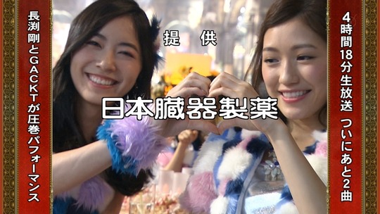 ハイテンション_まゆゆ25