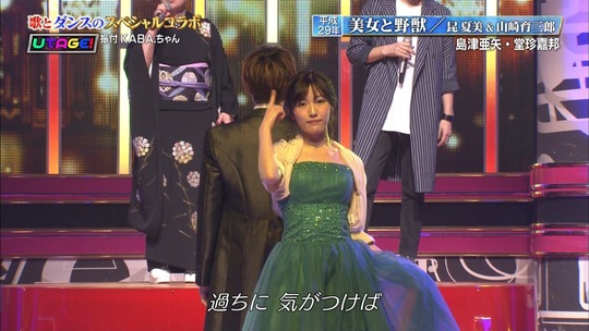 UTAGE3時間スペシャル_渡辺麻友24