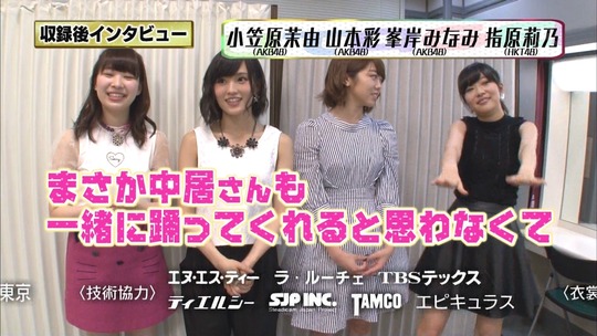 UTAGE!2時間SP2243590721a