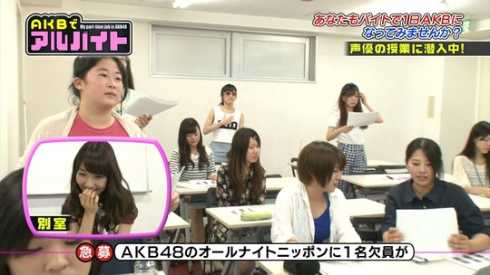 AKBでアルバイト0716_14