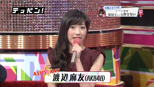 UTAGE!1103_2