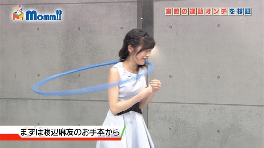 Momm0229_渡辺麻友50