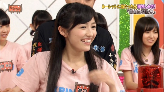 AKBINGO85