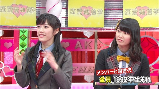 恋愛総選挙0904_11