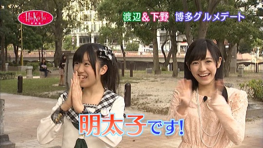 Hakata百貨店の渡辺麻友13