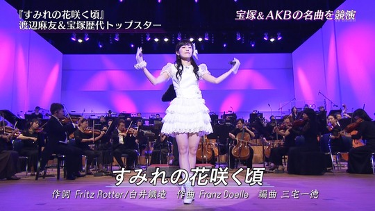 宝塚スターと競演した渡辺麻友27