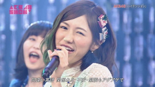 AKB48SHOWハイテンション22