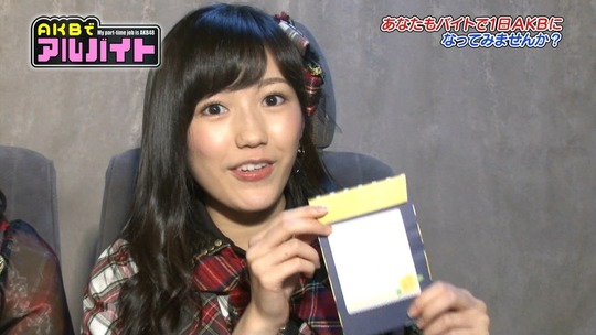 AKBでアルバイト0813_6