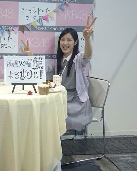 インテックス大阪_渡辺麻友40