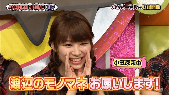 AKBINGO0629_3