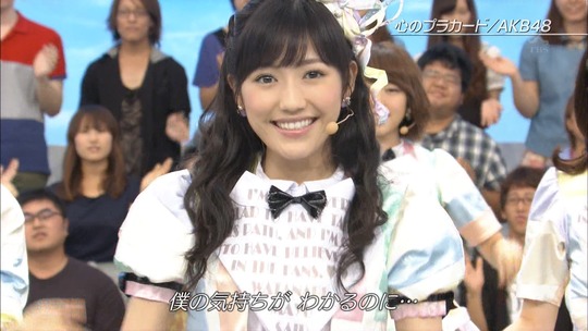 UTAGE!0826_48