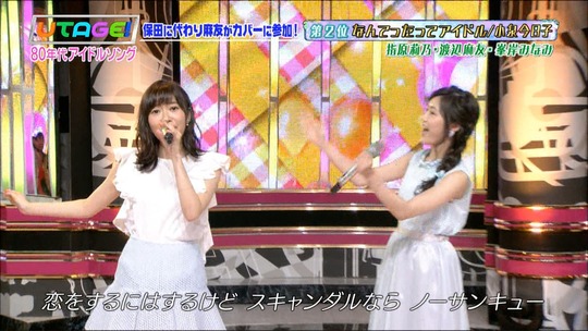 UTAGE!0629_渡辺麻友30